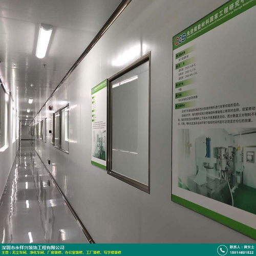 企業(yè)辦公室裝修費用解析 以永祥興裝飾為例，探析260平米整棟工廠建筑裝潢成本